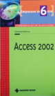 Informatica - Web e Digital Media Access 2002 Giovanni Branca